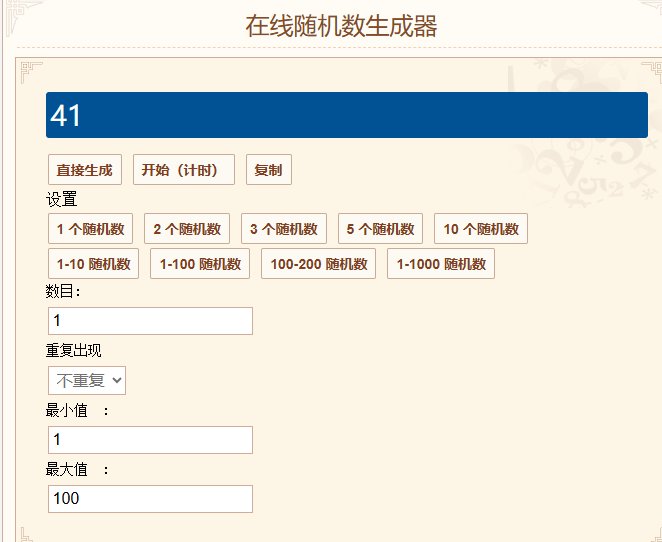 窗帘中奖公布1