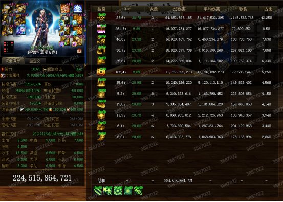 【攻略：CP改版】特化80最后的荣光，源能专家CP武器改版评测6
