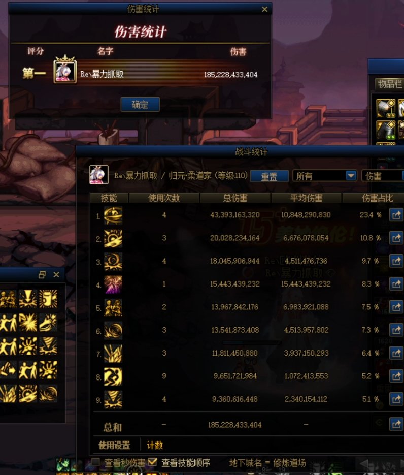 【攻略：CP改版】妈妈再也不怕我空技能了！女柔道cp武器改版评测6