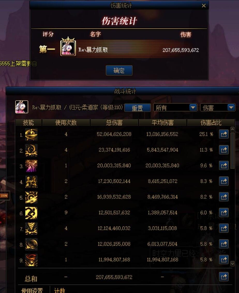 【攻略：CP改版】妈妈再也不怕我空技能了！女柔道cp武器改版评测5