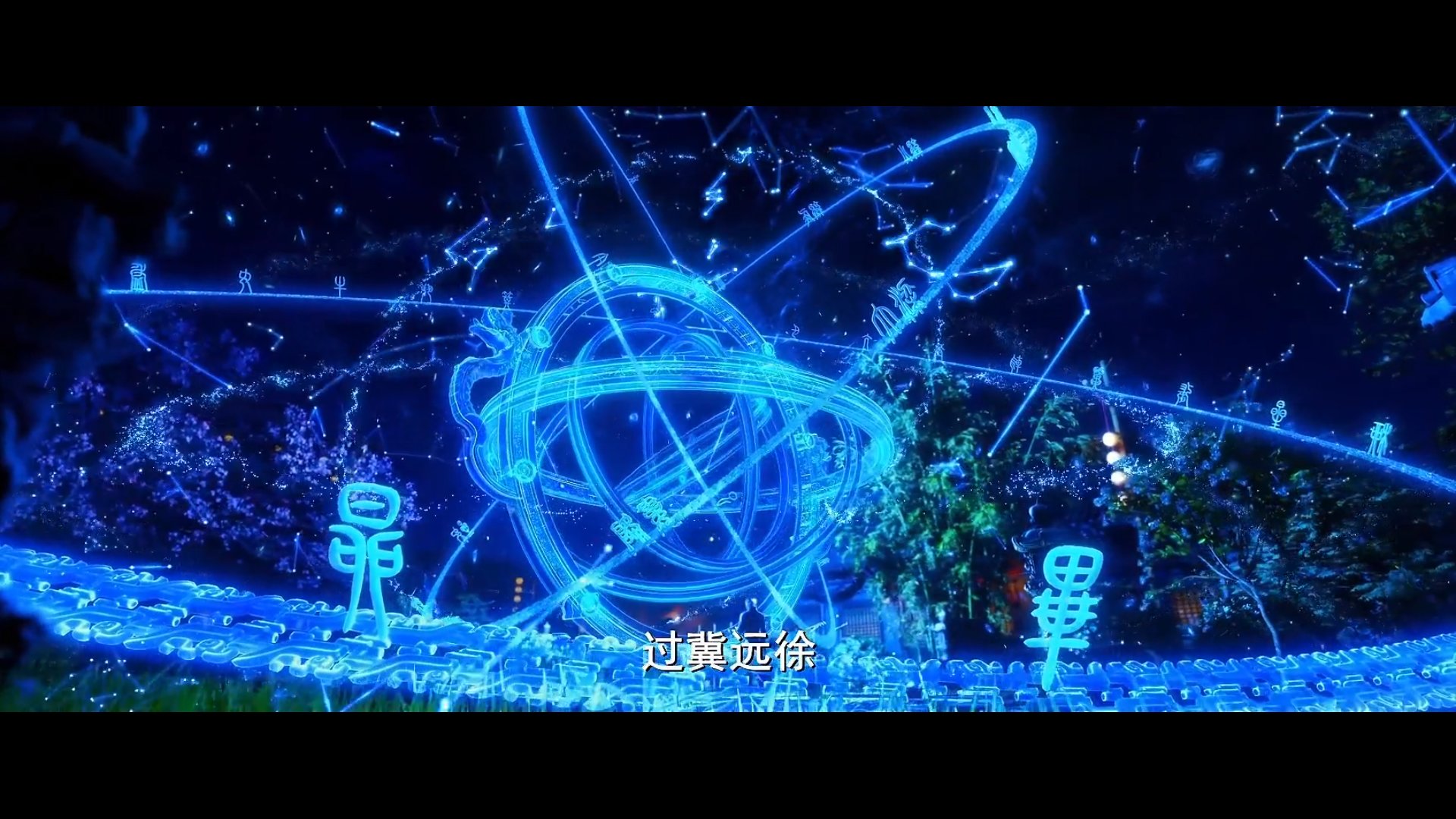 熟悉吗，我的朋友。【画江湖之天罡】2