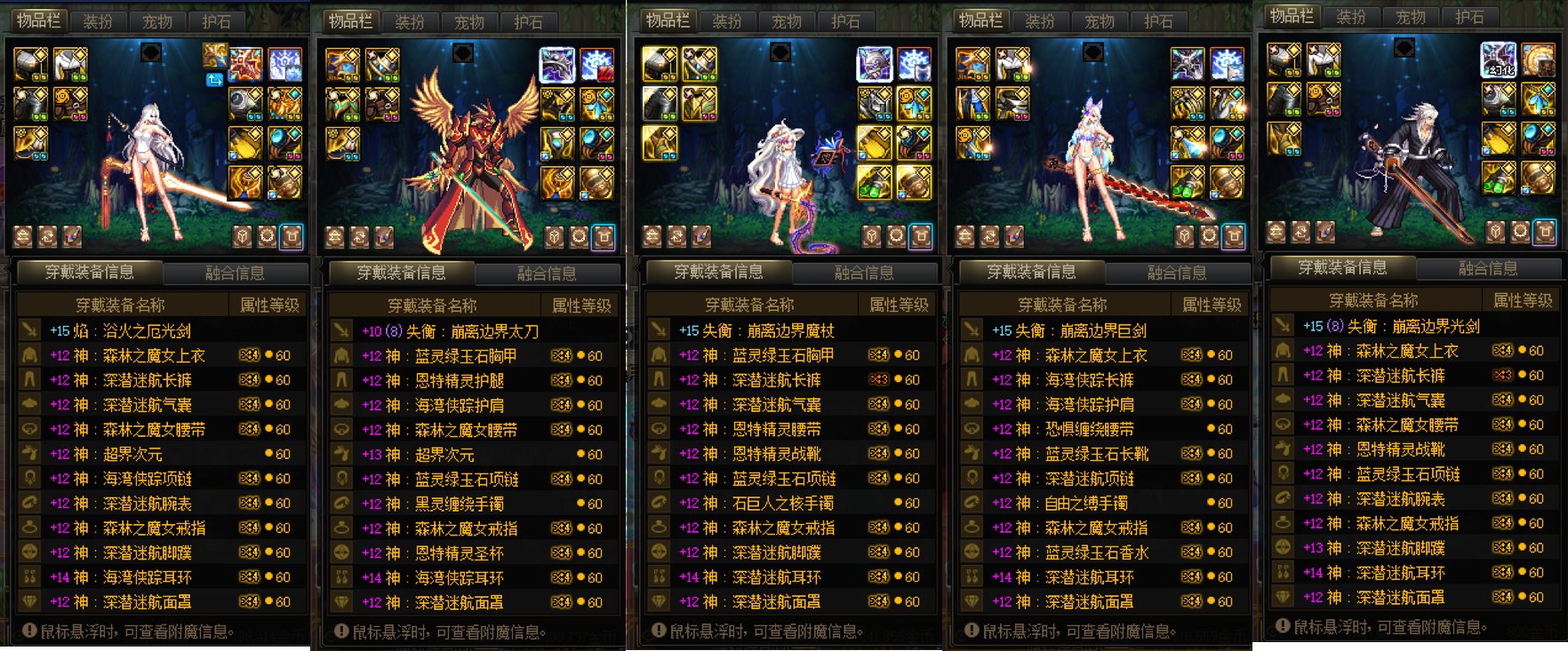 都说自己是结晶体，真正的结晶体对这次发布会要说的话2