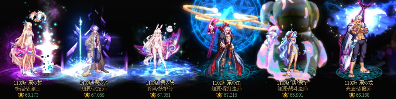 都说自己是结晶体，真正的结晶体对这次发布会要说的话7