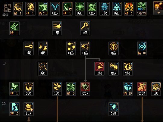 【攻略：CP改版】无重大突破，魔道学者CP武器改版评测5