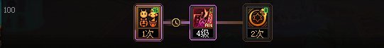 【攻略：CP改版】无重大突破，魔道学者CP武器改版评测8