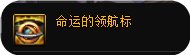 【攻略：CP改版】无重大突破，魔道学者CP武器改版评测15