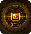 【金秋版本：CP改版】75特化再加强，元素师CP武器改版评测17