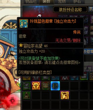 商场买错东西了。救救孩子1