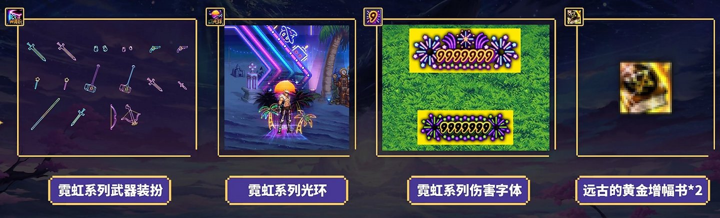 【金秋版本：登陆福利】金秋献礼！全民游戏福利登陆即领（含详细使用规划分享）12