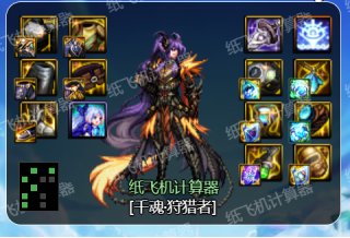 【攻略：CP改版】无尽毁灭启动！狩猎者CP武器改版评测7