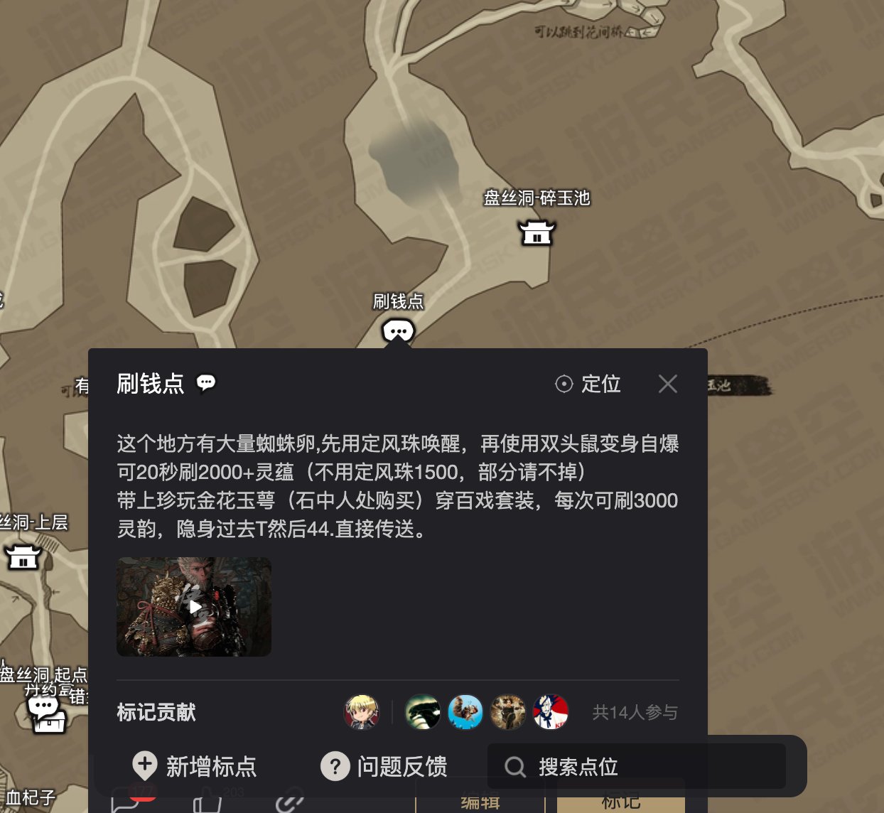 我从盘丝银行取完钱回来了2