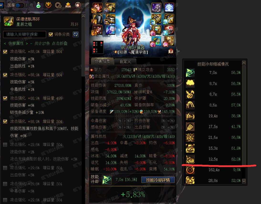 魔女耳环与深浅耳环之盖盖的自娱自乐1