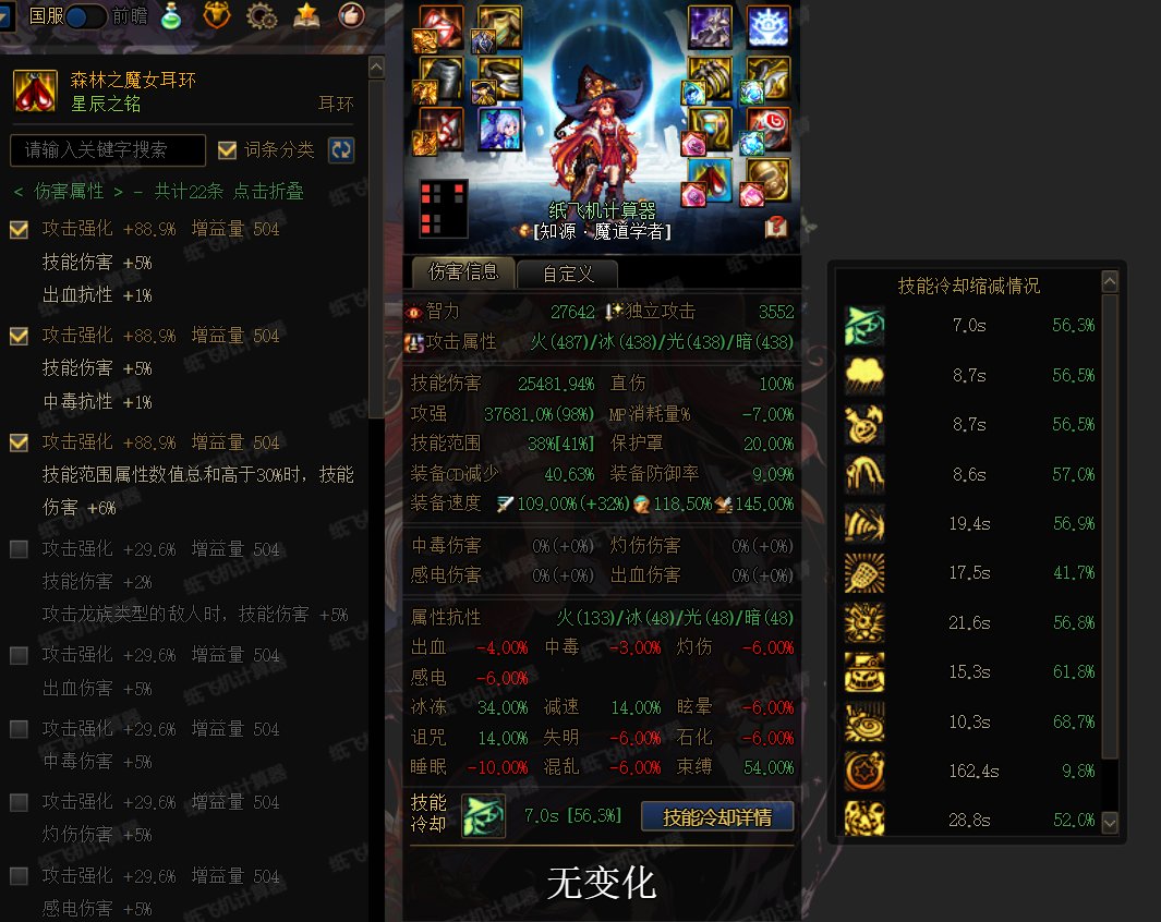 魔女耳环与深浅耳环之盖盖的自娱自乐2