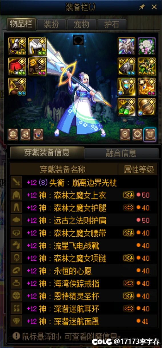 论我们为何要大力支持废除喂养1