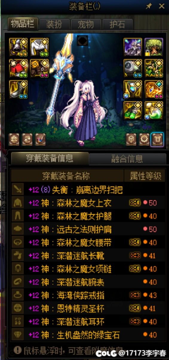 论我们为何要大力支持废除喂养2