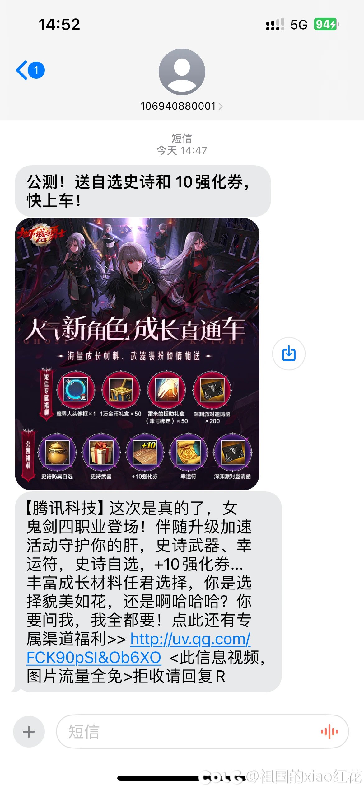 这次是真的，那上一次是假的？1