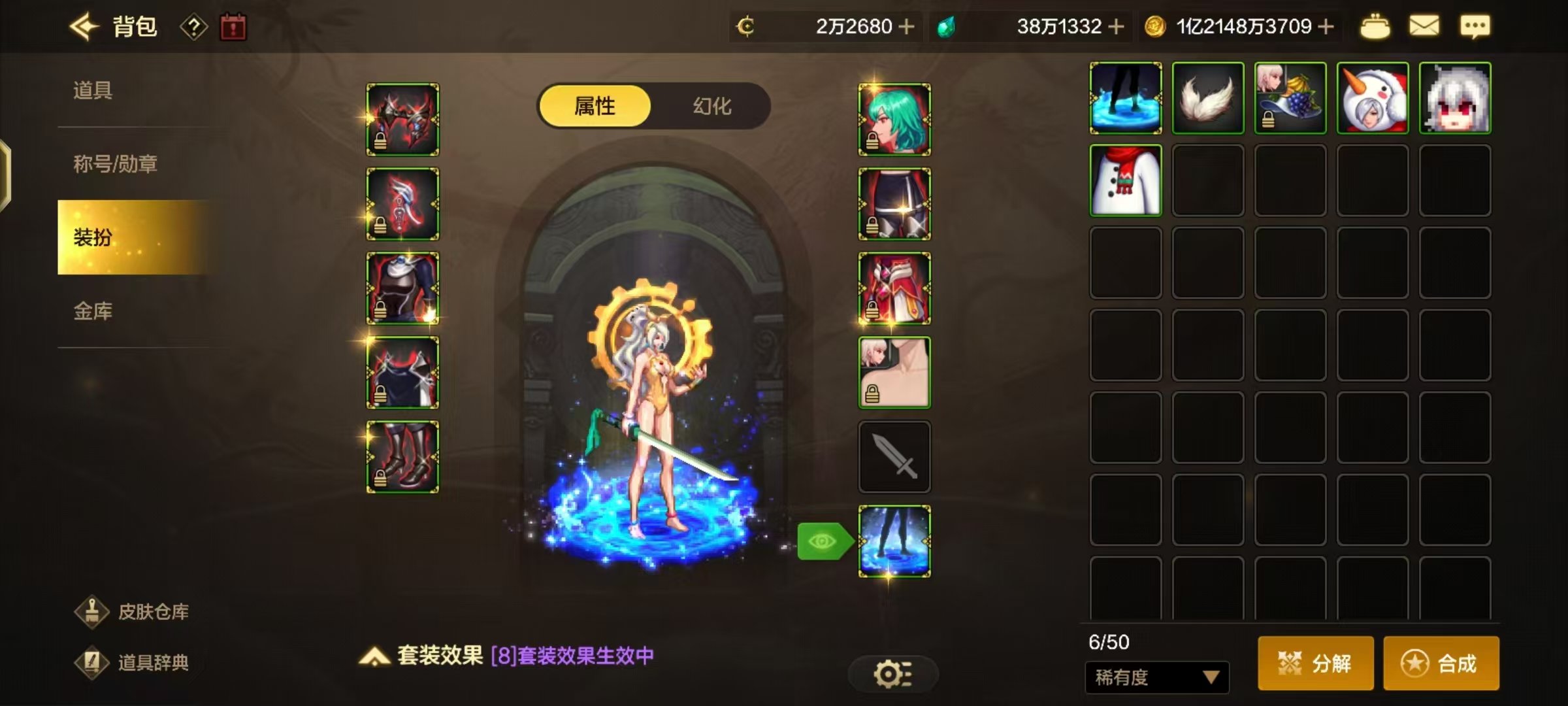 44手天空套什么水平？1
