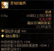 【攻略：CP改版】化身月步人(伪)！蓝拳使者CP武器改版评测7