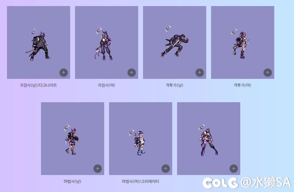 韩服dnf 幻影礼包3