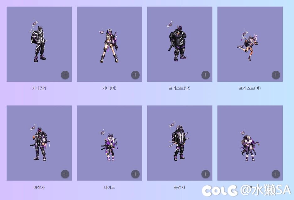 韩服dnf 幻影礼包4