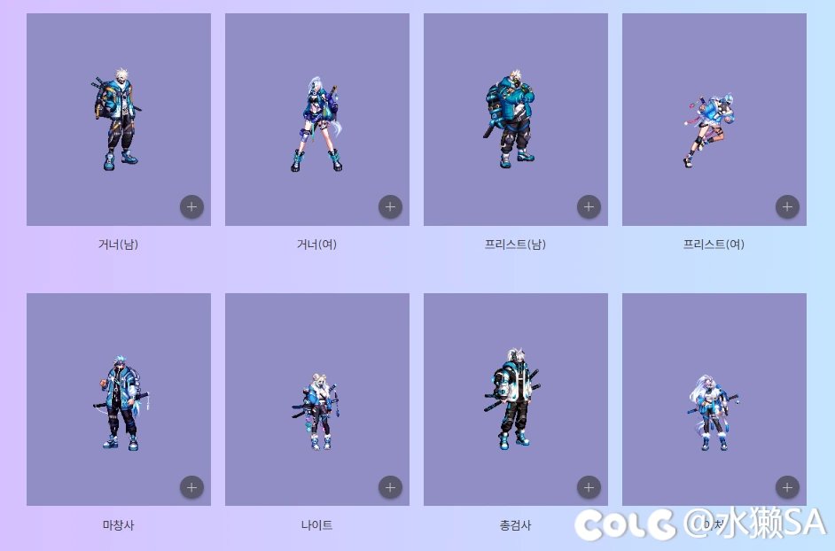 韩服dnf 幻影礼包6