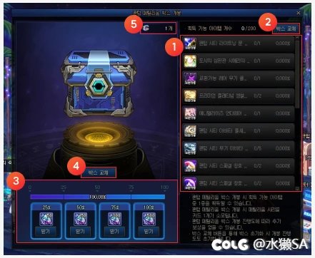 韩服dnf 幻影礼包21