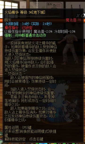 团长CP   无限火力了解一下！2