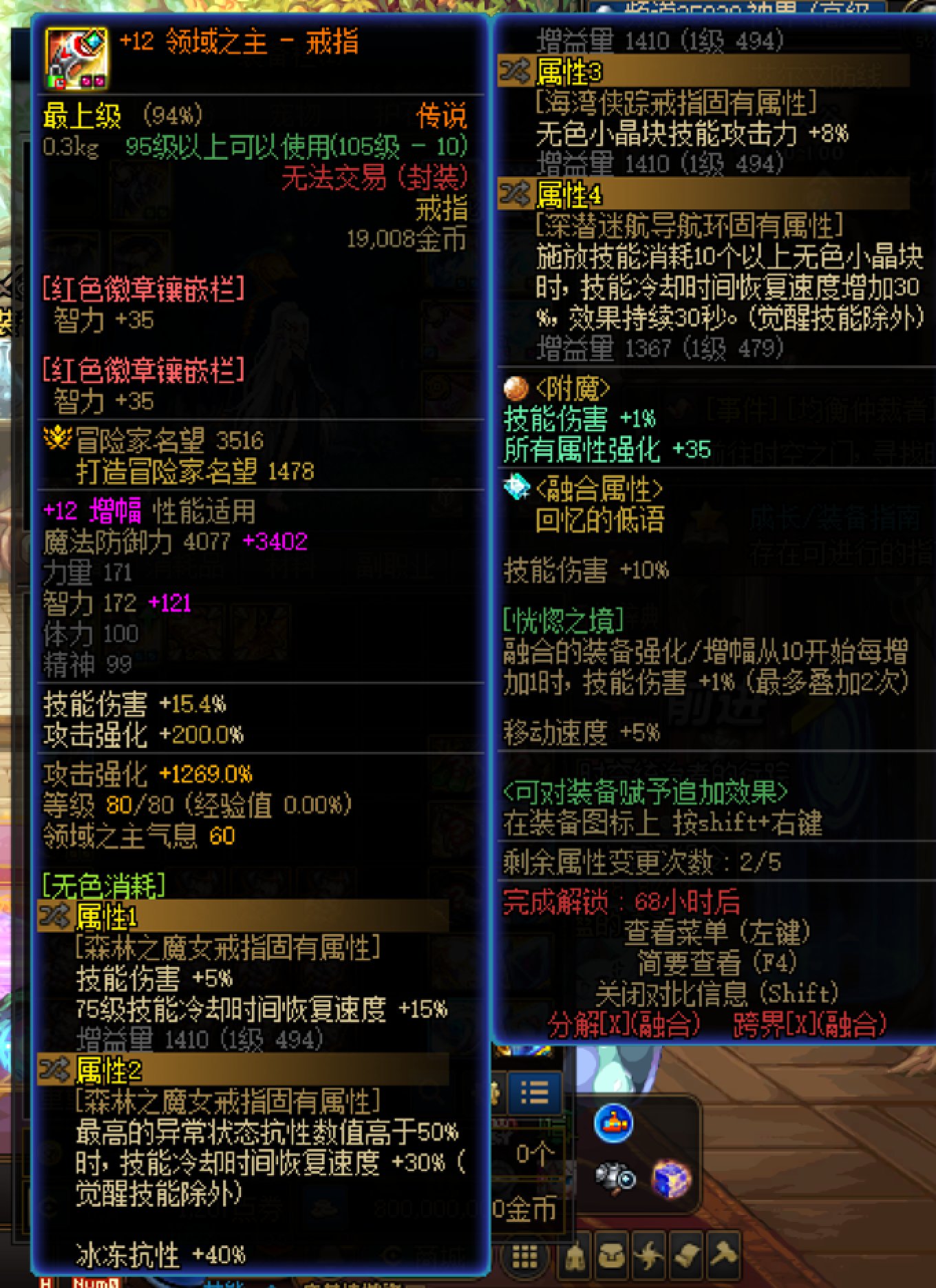 跨六有没有人要这个的？完美矛盾红皮戒指（红12）肩鞋3