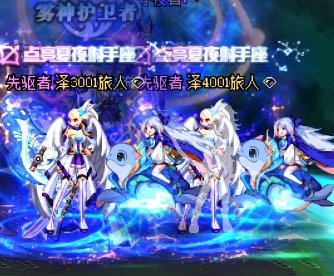 随机门最大受害者1