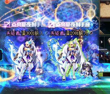随机门最大受害者2