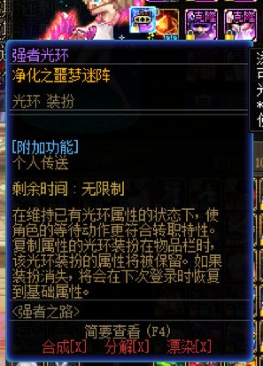 强者之路光环变PK场动作光环了。1