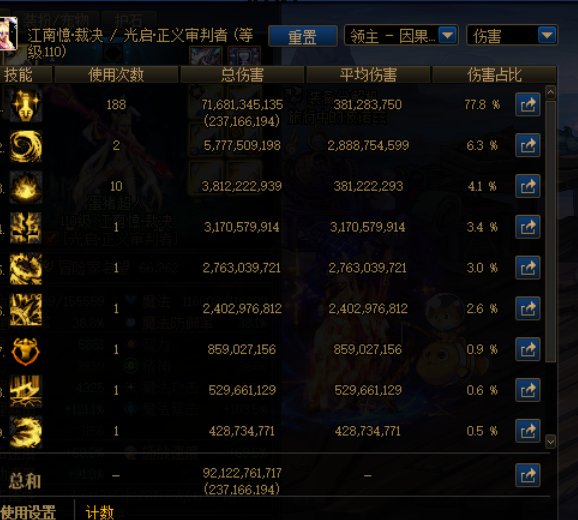 无人在意的角落，放火奶已然无敌了（给大家介绍一下无限泼油流，可触发遗忘魔石）4