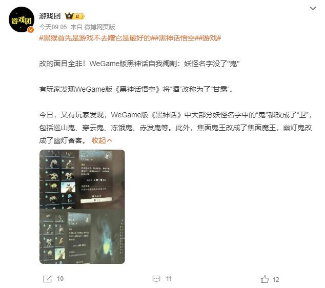 开始爆笑了。1