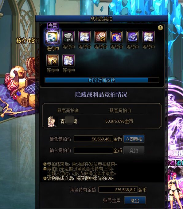 关于天选之人2