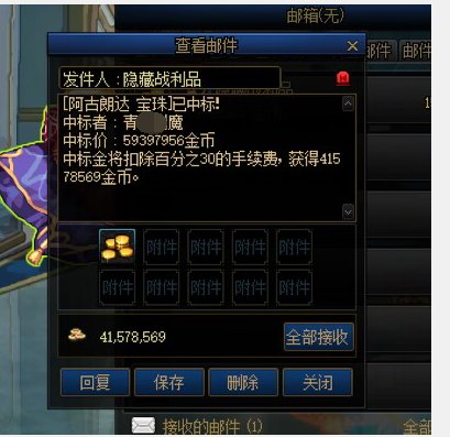 关于天选之人3