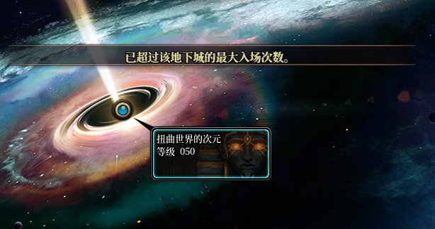 这个周本为啥进不了2