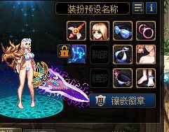 有没有买夏日选了15年夏日的大佬 为啥少两个部位啊1