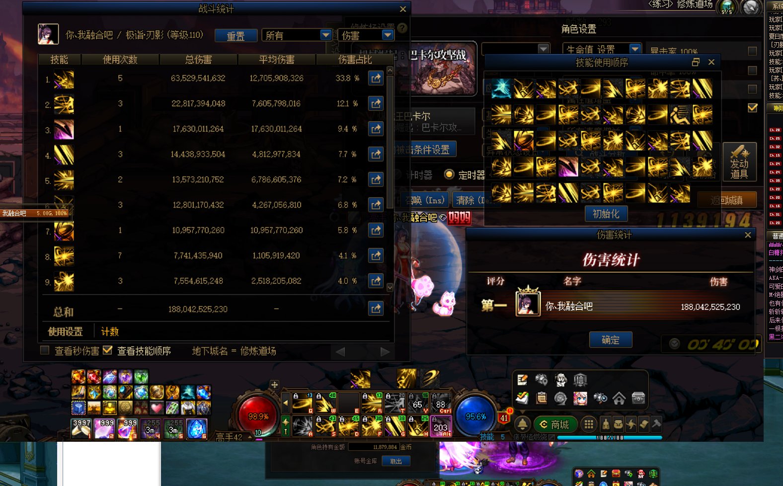 刃影觉醒武器和CP武器对比1