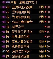 红10丢了一下增幅，有点惊喜。2