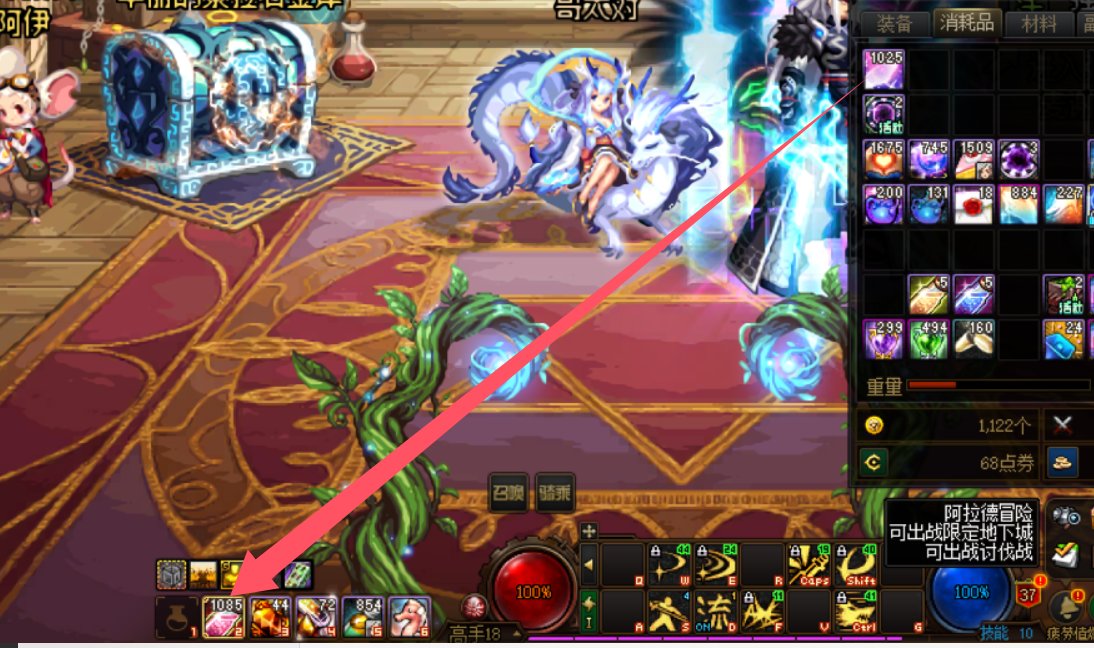发现一个小bug2