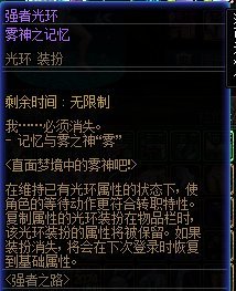 更新后的PK光环区别1