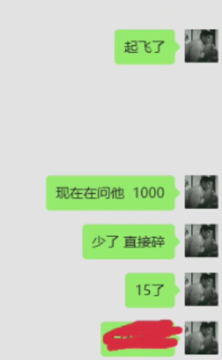 联动热榜“1000增幅15耳环”，对当事人道歉+说明事件过程3