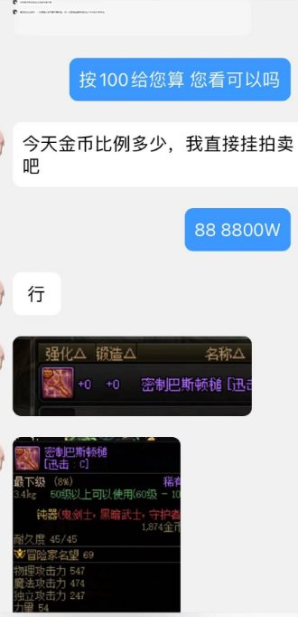 联动热榜“1000增幅15耳环”，对当事人道歉+说明事件过程13