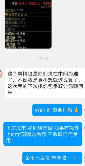 联动热榜“1000增幅15耳环”，对当事人道歉+说明事件过程14