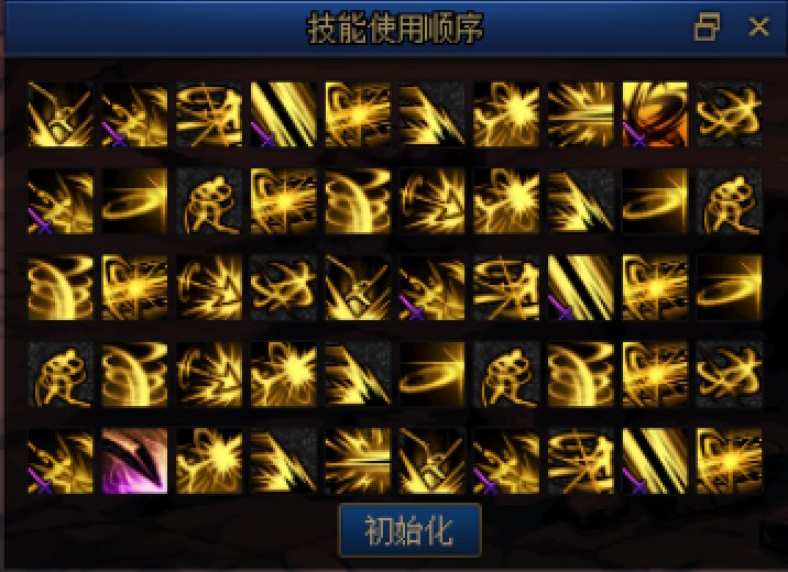 CP刃影的一种技能对齐方案5