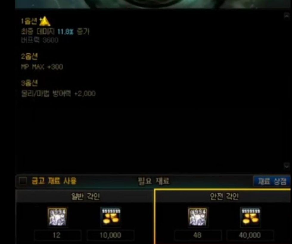 【杂谈：韩测0828版本】韩测试服0828版本评测——朴宗民首轮答卷诚意几何21