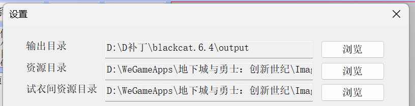 恋恋的试衣间，为什么突然这样了怎么解决2