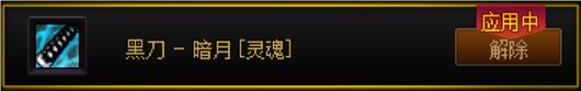 送的三绝装扮，搭配出一套女鬼剑时装，分享出来给大家。3