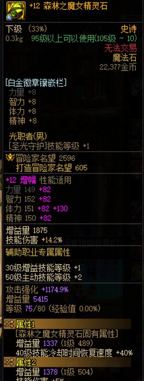 红十二从0小奶爸养成1