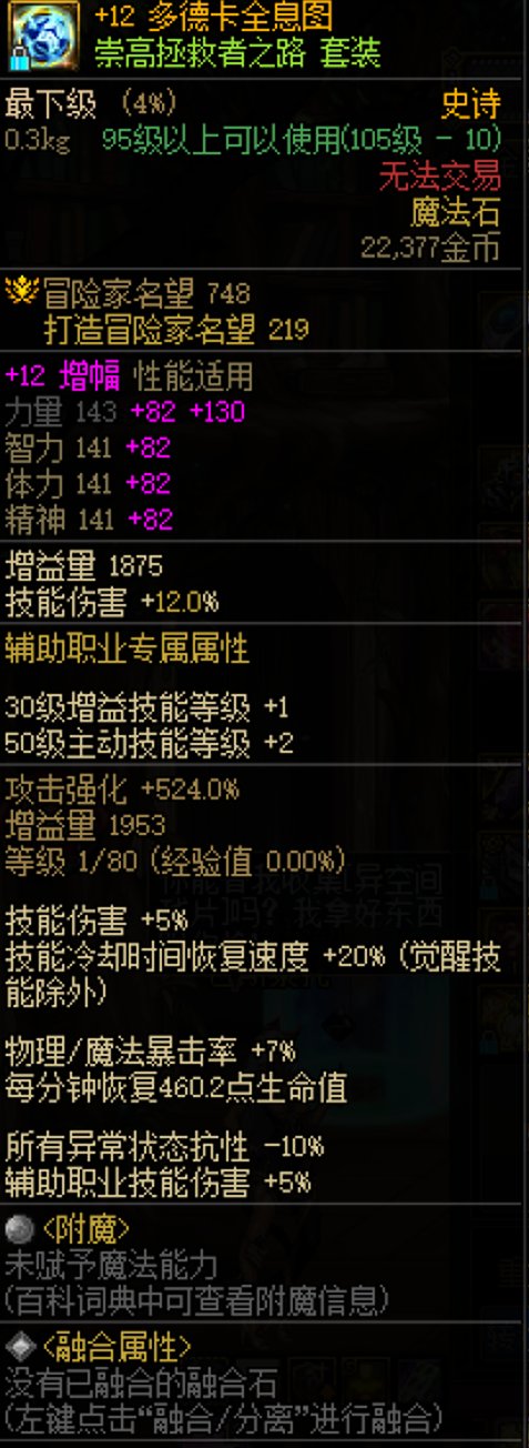 红十二从0小奶爸养成2